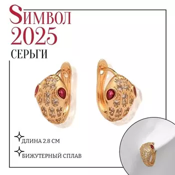 Серьги со стразами