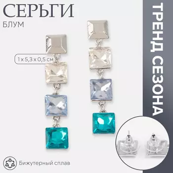 Серьги со стразами