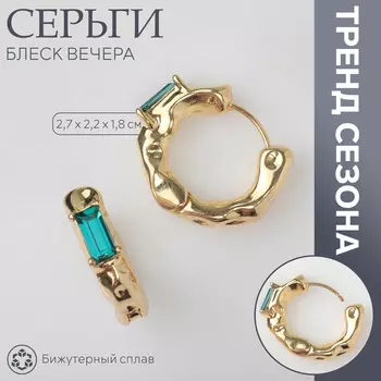 Серьги со стразами
