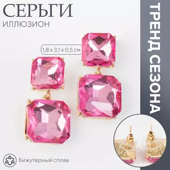 Серьги со стразами