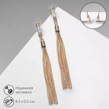 Серьги висячие