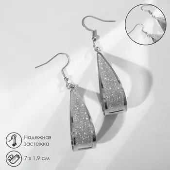 Серьги висячие