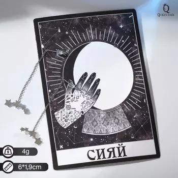 Серьги висячие