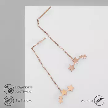 Серьги висячие