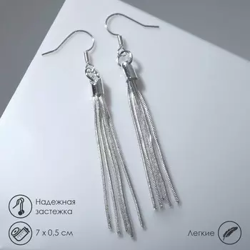 Серьги висячие