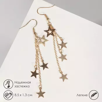 Серьги висячие