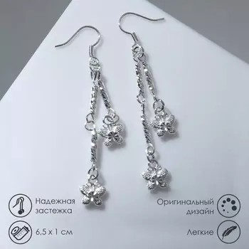 Серьги висячие