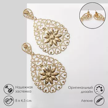 Серьги висячие