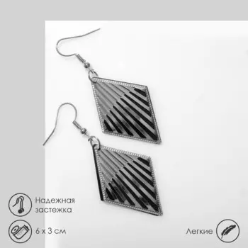 Серьги висячие