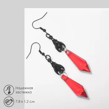 Серьги висячие