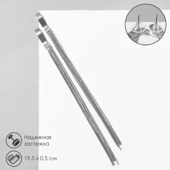 Серьги висячие