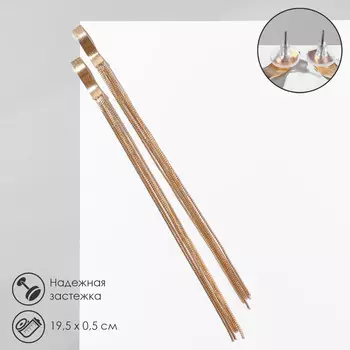 Серьги висячие