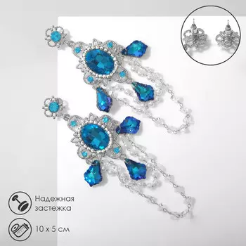 Серьги висячие