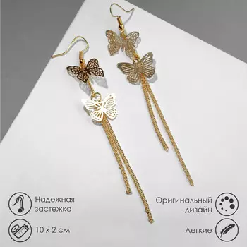 Серьги висячие