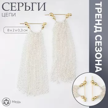 Серьги металл
