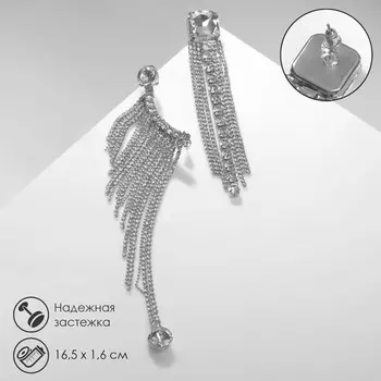 Серьги висячие со стразами