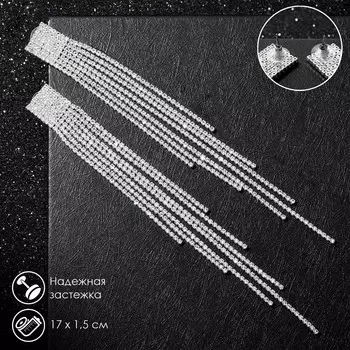 Серьги висячие со стразами