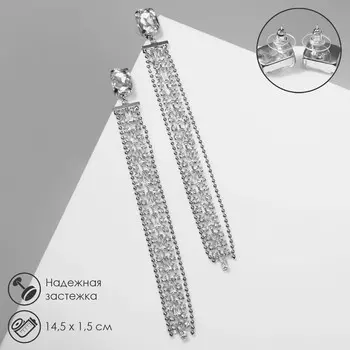 Серьги висячие со стразами