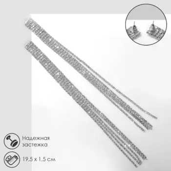 Серьги висячие со стразами