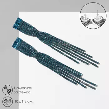 Серьги висячие со стразами