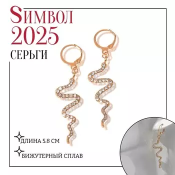 Серьги висячие со стразами