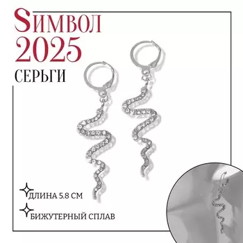 Серьги висячие со стразами