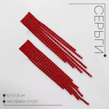 Серьги висячие со стразами