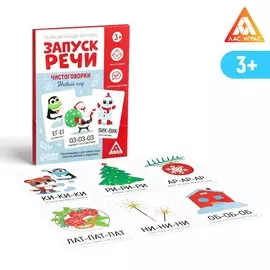 Серия обучающих карточек