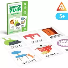 Серия обучающих карточек