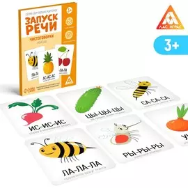 Серия обучающих карточек