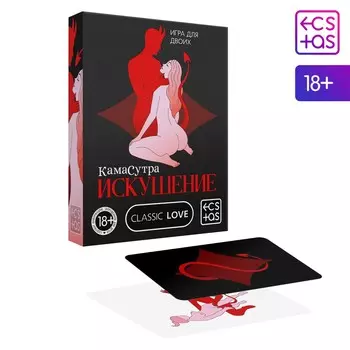 Секс игра для пар