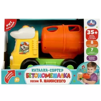 Шаинский музыка B2275590-R