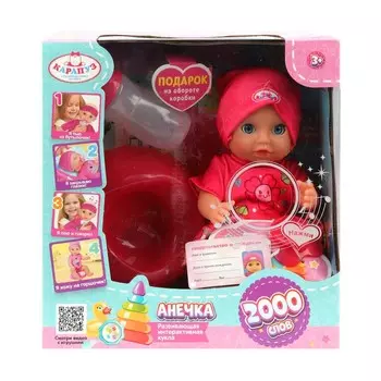 Шаинский музыка, КАРАПУЗ Y20BB-DRESS-24-RU