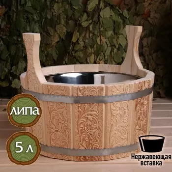 Шайка - таз для бани и сауны