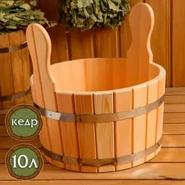 Шайка кедровая 10 л, круглая, нержавеющий обруч