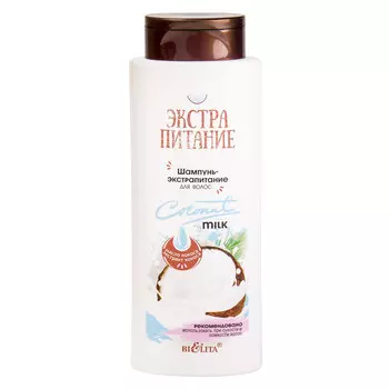 Шампунь-экстрапитание д/волос