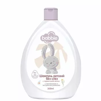 Шампунь babbie детский без слез 300г