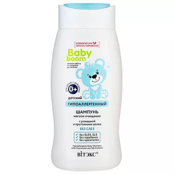 Шампунь BABY BOOM с ромашкой и