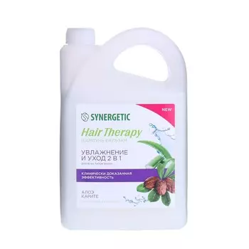 Шампунь для волос synergetic алоэ и карите, 3,5 л