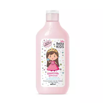 Шампунь для волос для детей Belita Kids