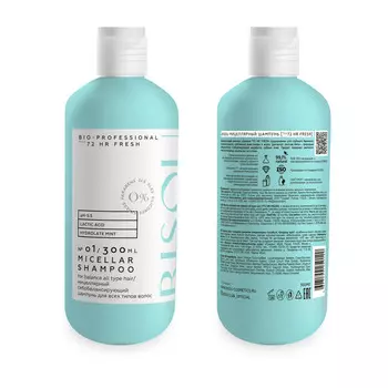 Шампунь Bisou 72 HR FRESH мицеллярный