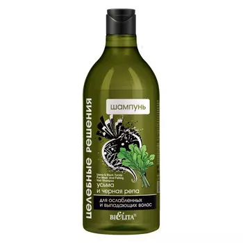Шампунь Целебные решения УСЬМА И ЧЕРНАЯ