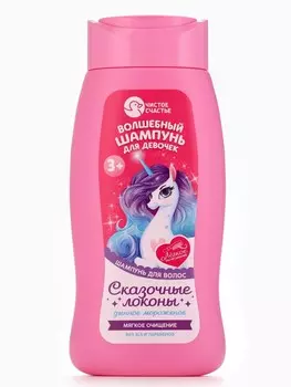 Шампунь детский для девочек