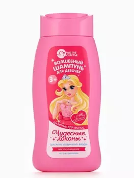 Шампунь детский для девочек