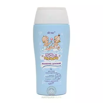 Шампунь для волос для детей МАМА И