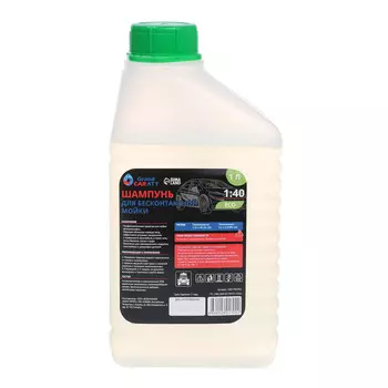 Шампунь для бесконтактной мойки grand caratt