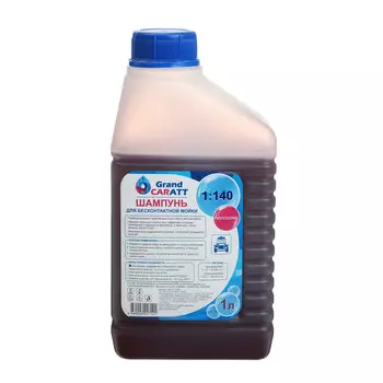 Шампунь для бесконтактной мойки grand caratt