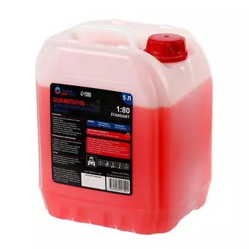 Шампунь для бесконтактной мойки grand caratt