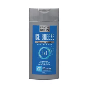 Шампунь для мужчин 3 в 1 krassa men ice breeze, 250 мл