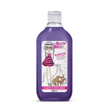 Шампунь для волос для детей Belita Kids